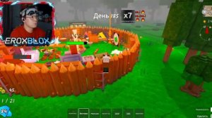 1000 ночей ерокс