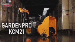 GardenPro KCM21: Обзор компактного снегоуборщика 7 л.с.