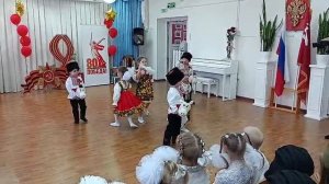 танец "Казаки" исполняют дети 3-4 лет