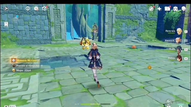 Genshin Impact Врата орла,храм тысячи ветров