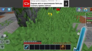играю в Planet Craft