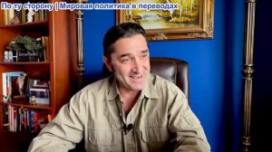 Эмиль Косман - США Джо Кент подал в отставку. Опасный ребенок Трамп демонстрирует свою примитивность