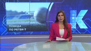 Новости Калининграда — итоги дня, 17 марта 2026 каскад тв