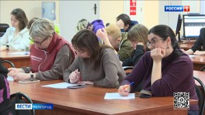 Белгородская область присоединились к Всероссийской просветительской акции "Россия – семья семей"