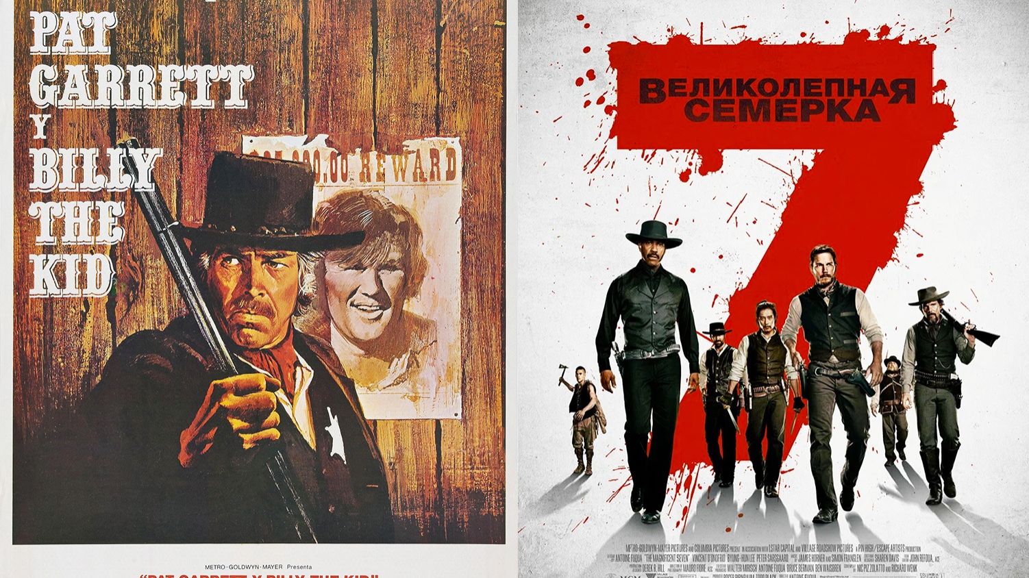 Смотрим два фильма подряд Пэт Гэрретт и Билли Кид, и Великолепная семерка ► Стрим