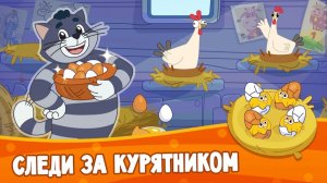 Простоквашино: Детская ферма 🐔 Ухаживаем за курицей! Весёлая игра