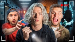 ПРОБРАЛИСЬ НА ЗАКРЫТУЮ ЗАБРОШКУ С ОХРАНОЙ💀| САМАЯ ЖУТКАЯ НОЧЬ С МОНСТРАМИ - PARADEEVICH CHILL