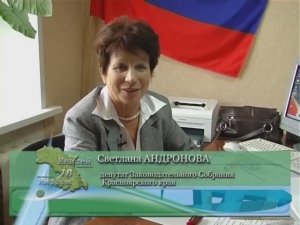 Программа Енисей-Информ ТВ. Выпуск №18 от 29.07.2008