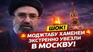Новости СВО на 19 Марта - СРОЧНО! МОДЖТАБУ ХАМЕНЕИ ВЫВЕЗЛИ В МОСКВУ! Последние СВО новости сегодня!