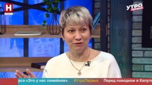 Елена Кузнецова и Елена Климова. Психологический фестиваль | УТРО ПЕРВЫХ
