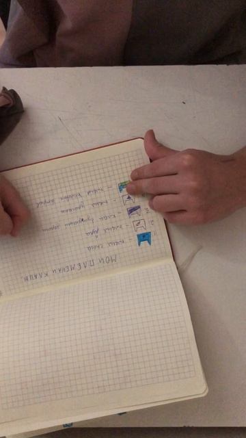 Мои племена и кланы смотреть онлайн