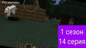 Волк про Москвы Живи часы часть 1 1 сезон 14 серия