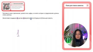 Милостивая государыня (1) для вас (2) вероятно (3) это (4) вряд ли (5) большая новость - №34918