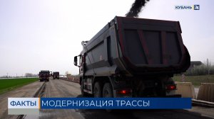 Пропускную способность дорог в направлении к Крымскому мосту повысят на Кубани