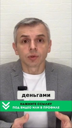 Финансовый Рост_ Мышление Дефицита против Возможностей