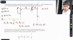 Разбор основных прототипов задач на СТАТИКУ | ОГЭ по физике | Практика