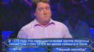 (права не мои, иноагентов нет, фэйк)  RVA: Кто хочет стать миллионером. Выпуск от 18.04.2010