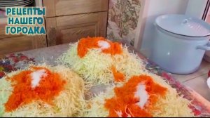 Квашеная капуста. Научил наш дед. Малое количество соли. Семейный рецепт. Хранится год , хрустящая