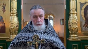 Уже середина поста.
О духовной жизни мирянина. Прот. Андрей Овчинников.