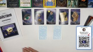 ✅РАСКЛАД ДЛЯ ПРАКТИКИ: «Созвездие Сердец: Гармония и Будущее» 💞 на картах Оракул Полнолуние