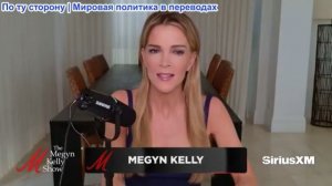 Мегин Келли - Анализ пятен крови, «теория» шерифа — Часть 1 расследования исчезновения Нэнси Гатри