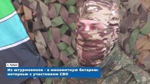 Новости_17.03.2026