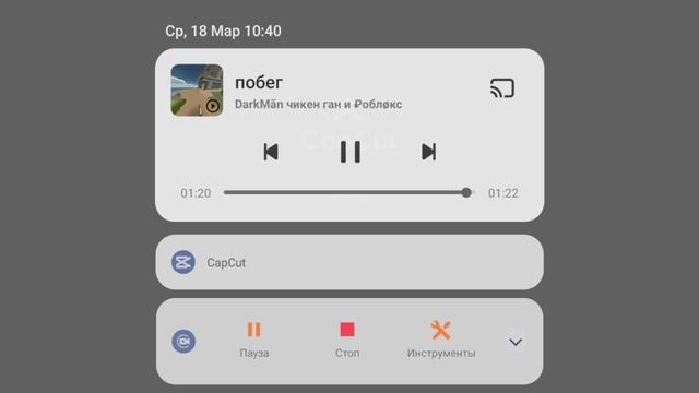 ЭДИТ [ДАРКМЭН]