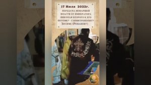 СВЕРШИЛОСЬ!
Белый Царь призывает к Исходу