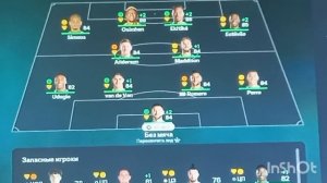 спасаю Тоттенхэм от позорного вылета в чемпионшип в фифе 26