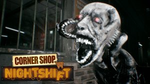 СОБАЧКА - Corner Shop: NightShift #4