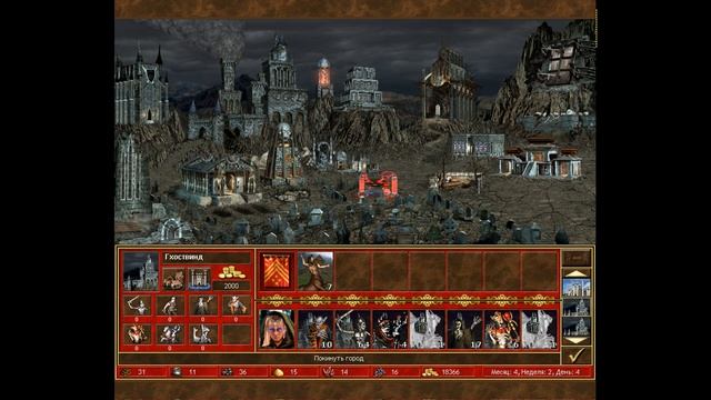 ПРОХОЖДЕНИЕ КАМПАНИЙ 72 ГЕРОИ МЕЧА И МАГИИ 3 - Полное собрание