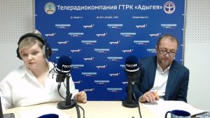 Радио России -  Адыгея.  Открытый эфир