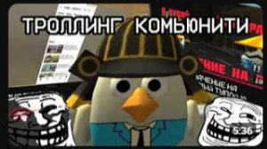 РУДИ ЧИКЕН ГАН - КЛИКБЕЙТЕР КОТОРЫЙ ЗАТРОЛИЛ ЧИКЕН ГАНЕРОВ CHICKEN GUN РАЗБОРЫ