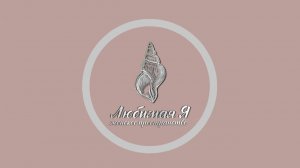 Как начать путь к себе