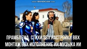 Прамблема. ( с юмором) как жить в такой экономике