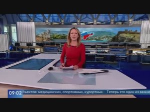 Торжественный митинг посвящённый «Дню воссоединения Крыма и г.Севастополя с Российской Федерацией»