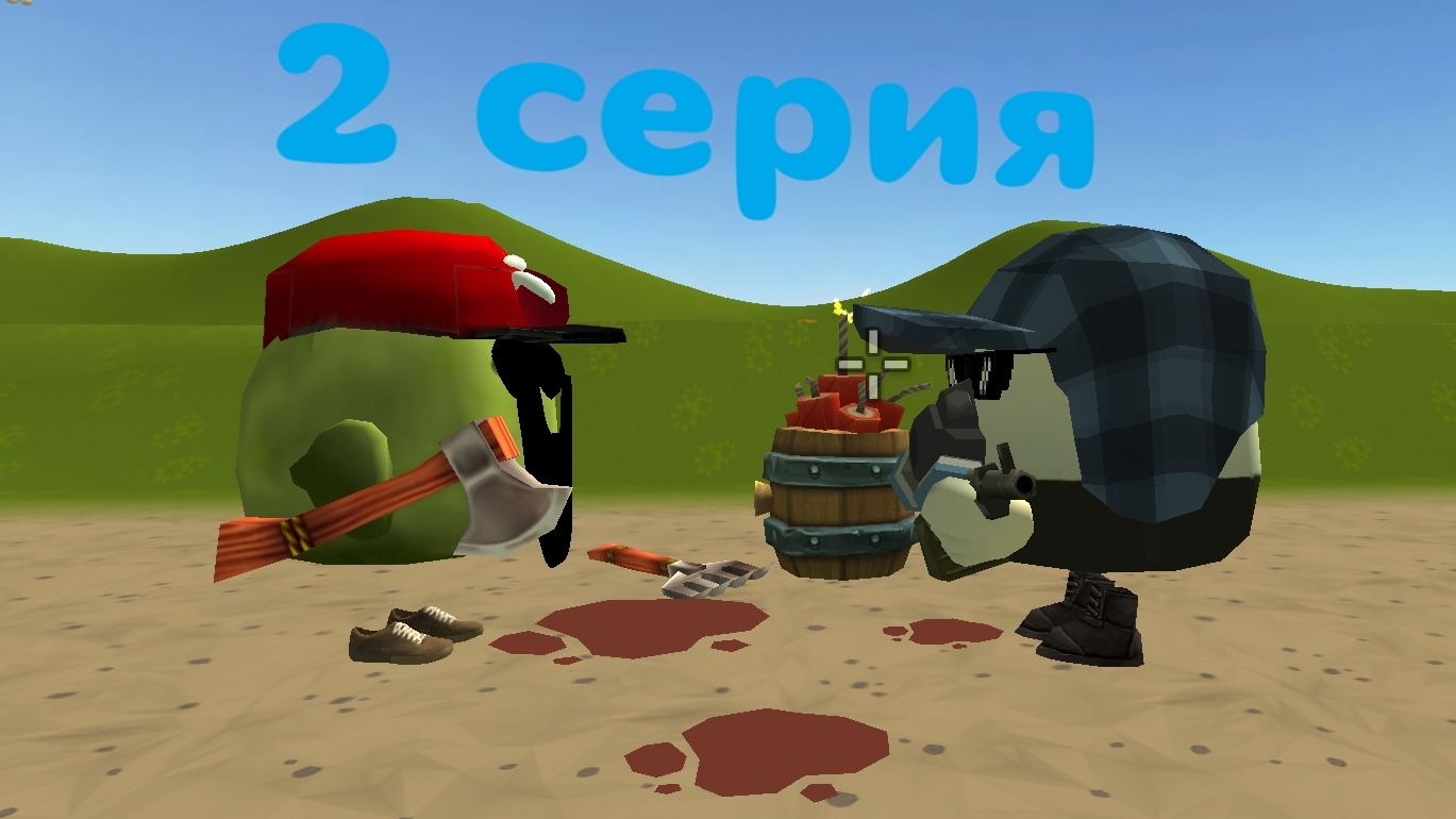 Ганчик 11к против DarkMãn 2 серия.Плохая концовка.