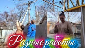 Ейск ! В своём дворе всегда есть что делать и чем занятся.