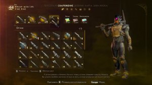 The Outer Worlds Spacer's Choice Edition 110 серия Прохождение без комментариев в 4K