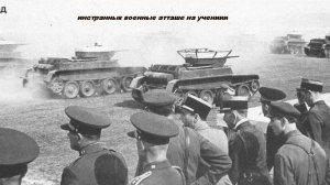 Манёвры войск Белорусского военного округа 1936 года (2026)