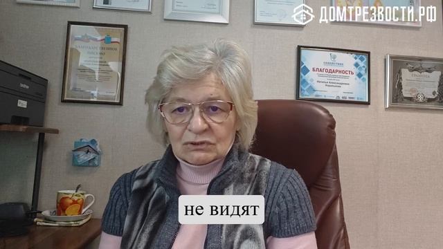Сопротивление выздоровлению