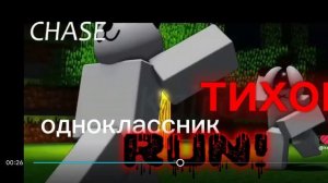 ля чë сделал