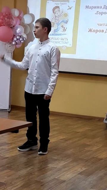 Живая классика районный