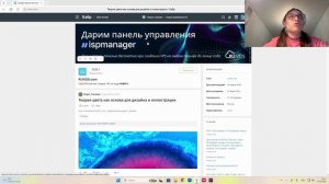 веб-сайт StyleObvoragable Шерайзина Елена Борисовна