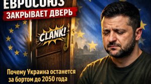 Трамп не знает, зачем люди живут на Украине. #новости #украина #россия