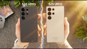 Samsung Galaxy S26 Ultra против Galaxy S25 Ultra