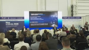 Круглый стол_Тренды и прогнозы как изменится строительный рынок