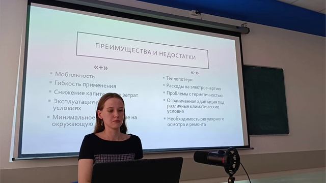 Исторический обзор пневматических конструкций