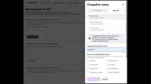 Подключение кабинета ВБ