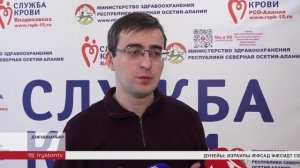 Республикӕйы тугдæттыны центры ацыд донорон акци